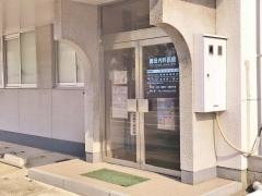 藤田内科医院