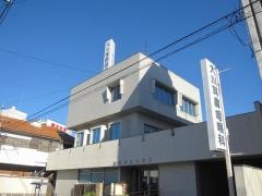 大川耳鼻咽喉科