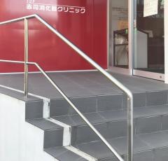 赤司消化器クリニック