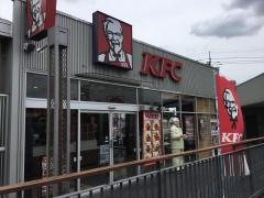 ケンタッキーフライドチキン　東武練馬駅前店