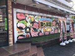 安楽亭　宮前平店