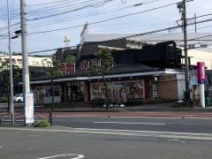 安楽亭　宮前平店