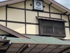 サガミ　四日市羽津店