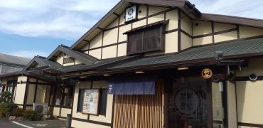 サガミ　四日市羽津店