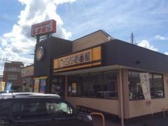 ＣｏＣｏ壱番屋　亀岡篠町店