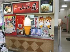 九州筑豊ラーメン山小屋　Ｍｒ．ＭＡＸ土井店