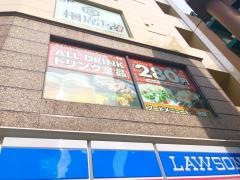 居心伝生田新道店