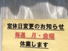 シゲミ食堂