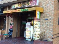 サルガム不忍池前店