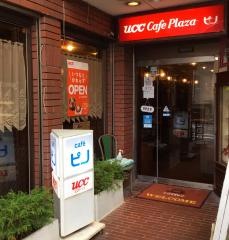ＵＣＣカフェプラザ・ピノ