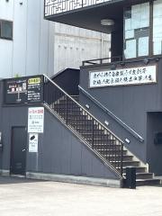 北京本店