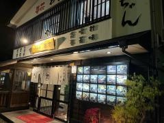 夢花