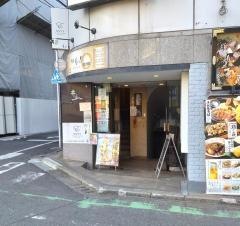 博多もつ鍋九州家