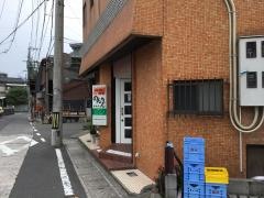 のんちゃん唐湊店