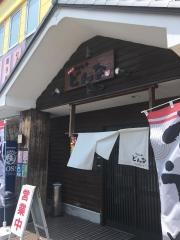 セルフうどん・どんな