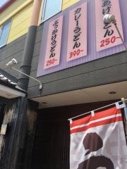 セルフうどん・どんな