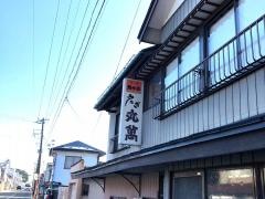 丸万