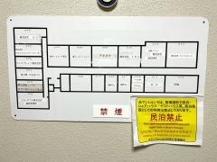 秋武徒手治療所