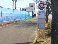 「泉六丁目」バス停留所
