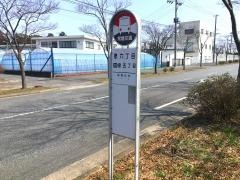 「泉六丁目」バス停留所