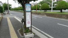 「弁天橋」バス停留所