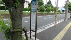 「弁天橋」バス停留所