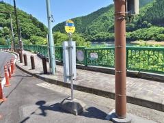 「陣屋」バス停留所