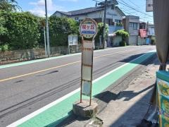 「桜ケ丘」バス停留所
