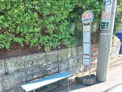 「桜ケ丘」バス停留所