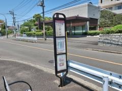 「ことり橋」バス停留所