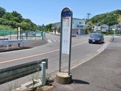 「ことり橋」バス停留所