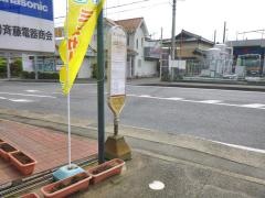 「津久井高校前」バス停留所