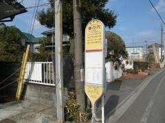 「柳の内」バス停留所