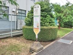 「西三丁目」バス停留所
