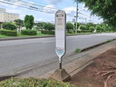 「西三丁目」バス停留所