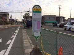 「本郷中」バス停留所