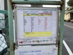 「来の宮神社前」バス停留所