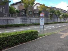 「庄西口」バス停留所