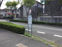 「庄西口」バス停留所