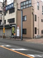 「飯塚橋」バス停留所