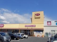 フードオフストッカー 田尻店