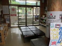 綾里駅