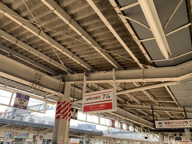 春日部駅