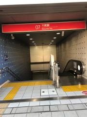 六町駅