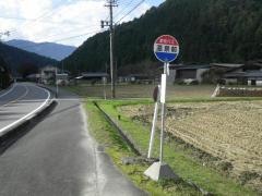 「温泉前」バス停留所
