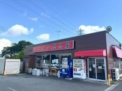 壱六家　大和店