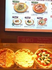 パルメナーラ　イオンモール東浦店