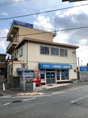 一休整骨院