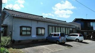 田中接骨院