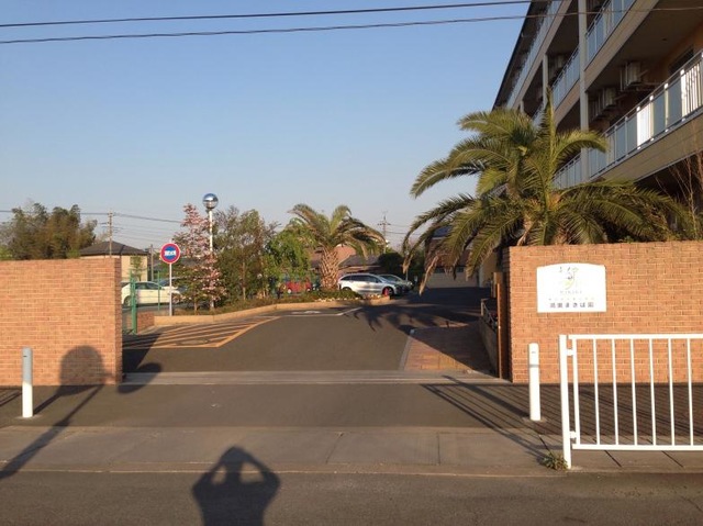 鴻巣まきば園